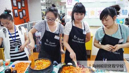 上海柯模思化妆学校韩国饮食文化体验活动_炒年糕